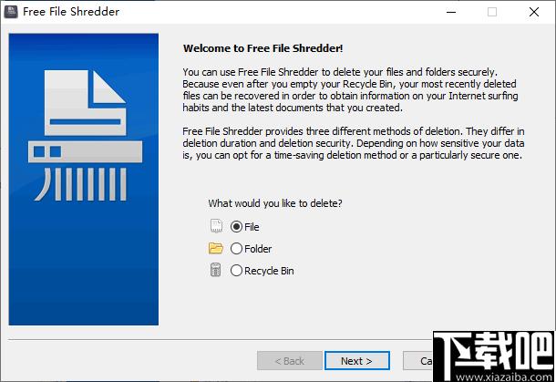 free file shredder下载,文件粉碎,文件删除