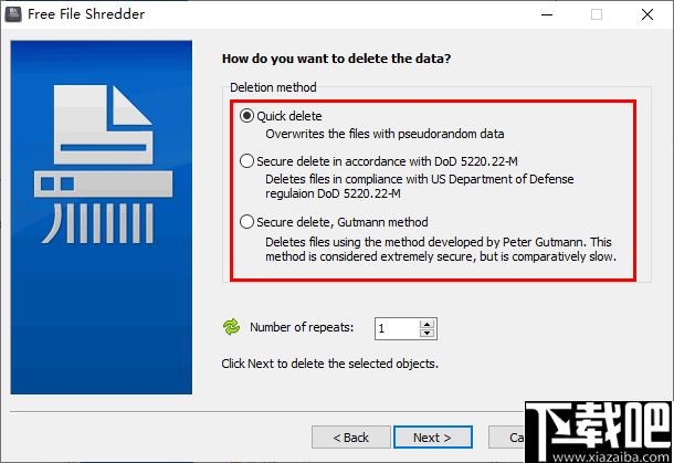 free file shredder下载,文件粉碎,文件删除
