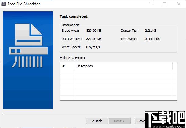 free file shredder下载,文件粉碎,文件删除