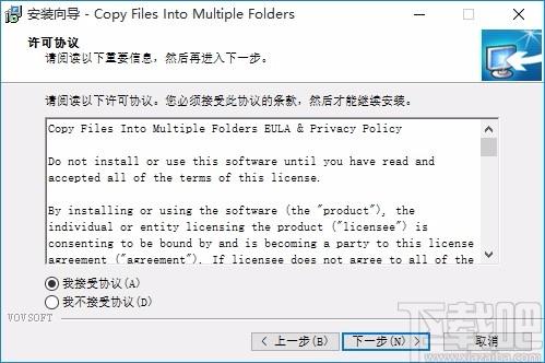 Copy Files Into Multiple Folders下载,文件管理软件,文件管理