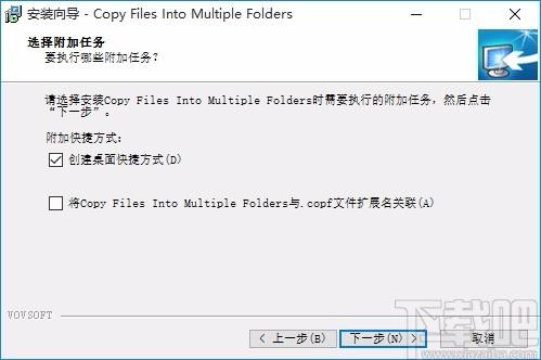 Copy Files Into Multiple Folders下载,文件管理软件,文件管理
