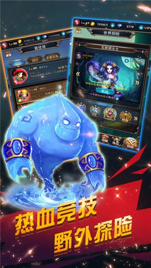 英雄挂外域手游下载,英雄挂外域,rpg手游,挂机手游