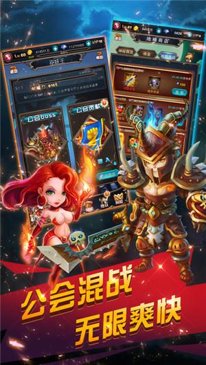 英雄挂外域手游下载,英雄挂外域,rpg手游,挂机手游