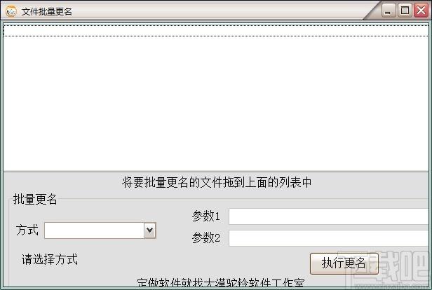 大漠驼铃文件批量更名工具,文件批量更名软件,文件批量更名