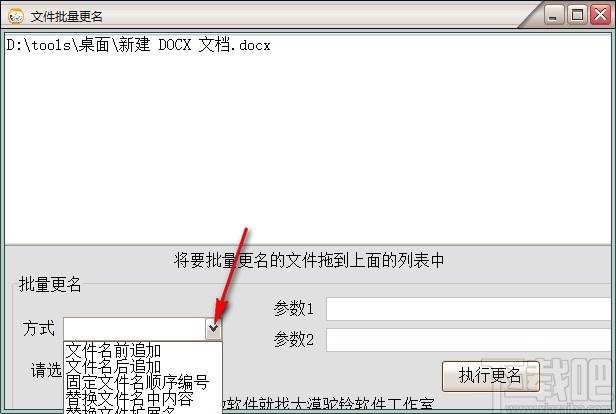 大漠驼铃文件批量更名工具,文件批量更名软件,文件批量更名