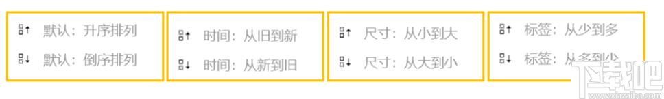 TagLyst Next下载,文件管理,文件分类