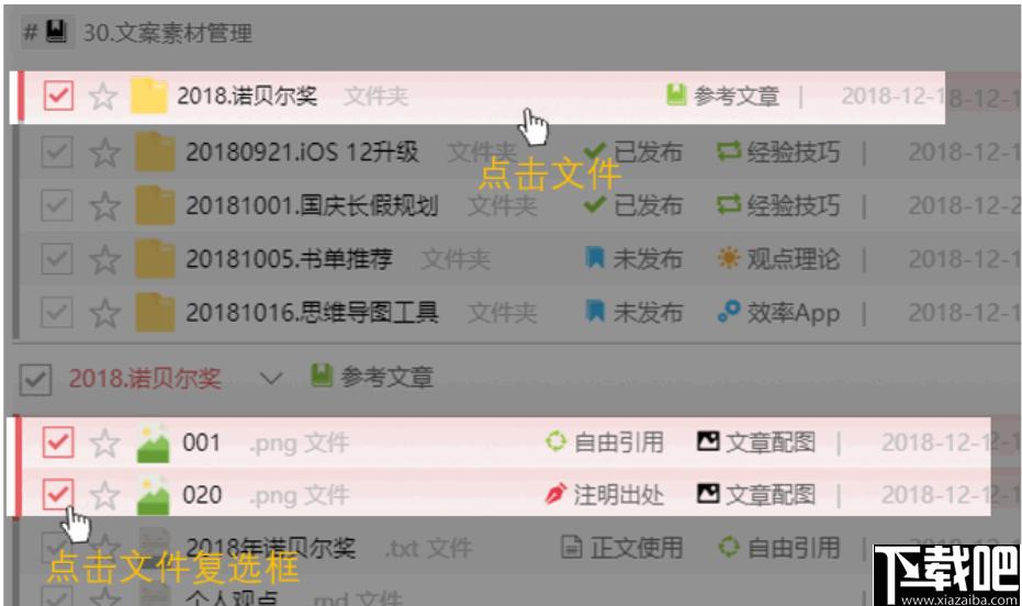 TagLyst Next下载,文件管理,文件分类