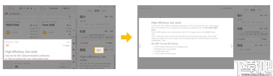 TagLyst Next下载,文件管理,文件分类