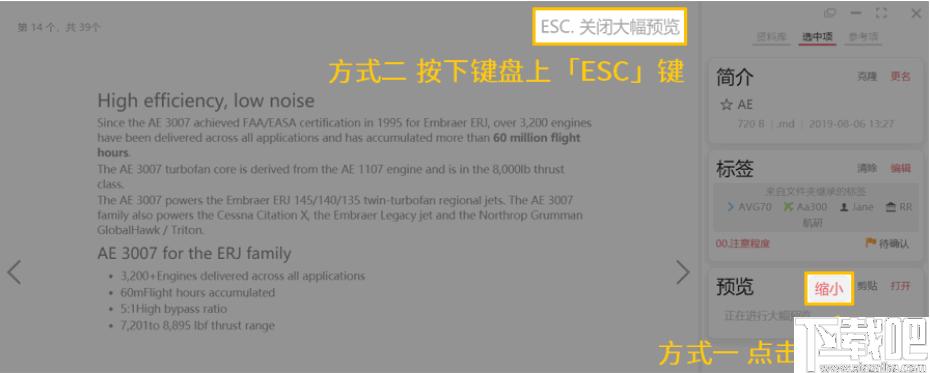 TagLyst Next下载,文件管理,文件分类
