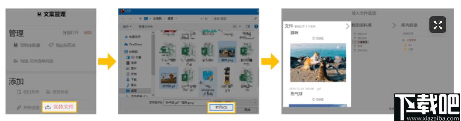 TagLyst Next下载,文件管理,文件分类