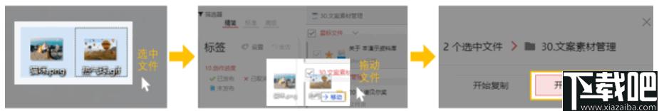 TagLyst Next下载,文件管理,文件分类