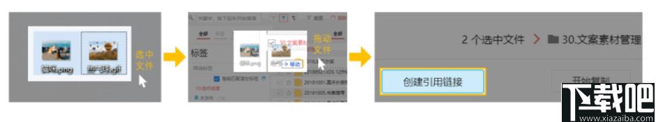 TagLyst Next下载,文件管理,文件分类