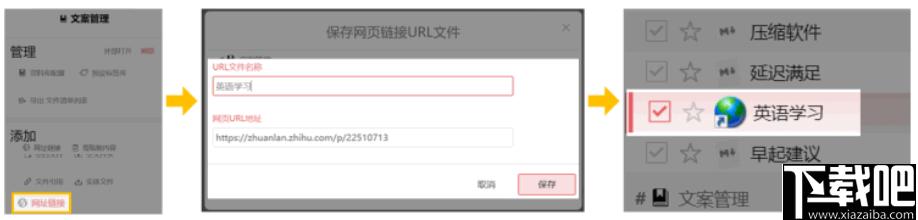 TagLyst Next下载,文件管理,文件分类