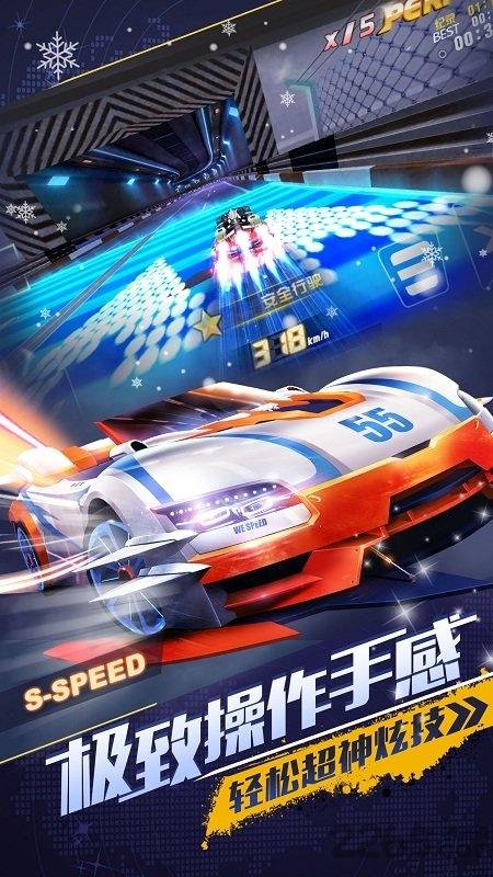 一起来飞车渠道版本下载,飞车手游,一起来飞车