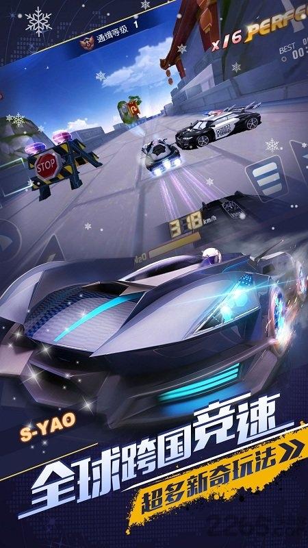 一起来飞车渠道版本下载,飞车手游,一起来飞车