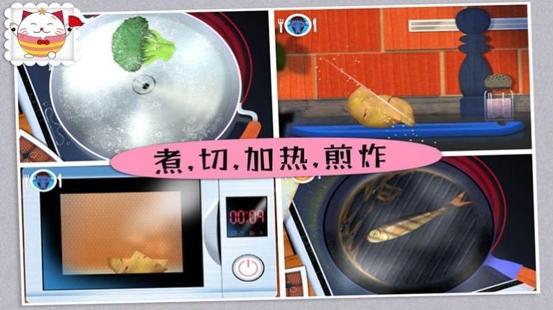 米加世界迷你寿司游戏下载,米加世界迷你寿司,儿童游戏,趣味游戏