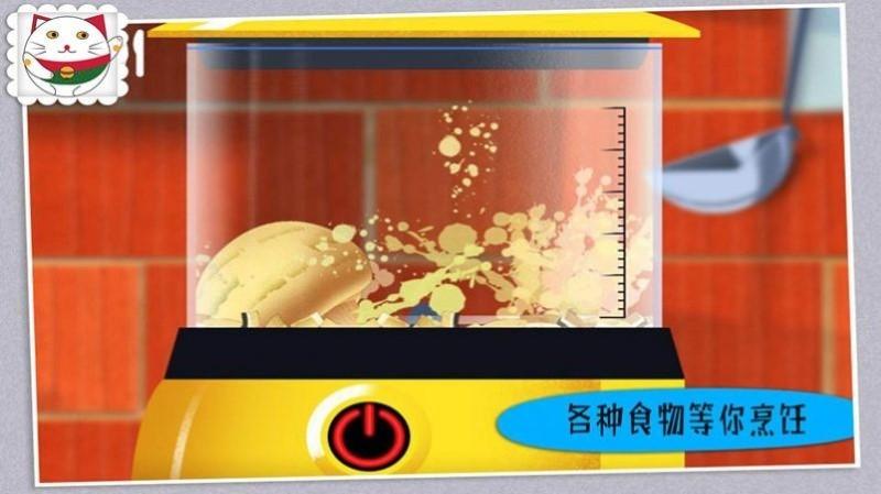 米加世界迷你寿司游戏下载,米加世界迷你寿司,儿童游戏,趣味游戏