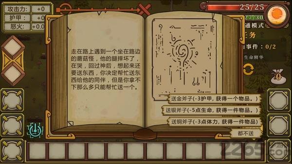 剑与远行正版游戏下载,剑与远行,复古手游,卡牌手游