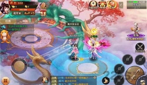 轩辕圣墟手游官方版下载,轩辕圣墟,中国风手游,修仙手游