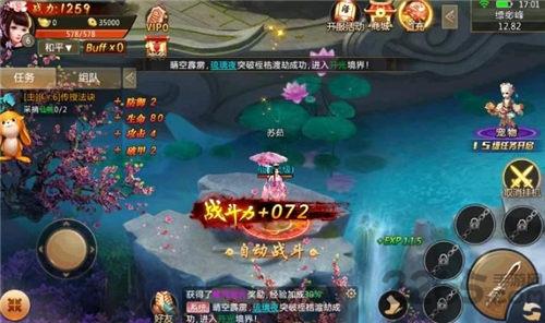 轩辕圣墟手游官方版下载,轩辕圣墟,中国风手游,修仙手游