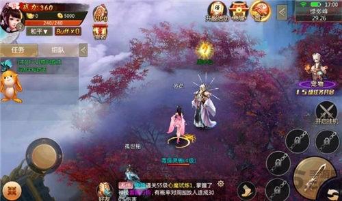 轩辕圣墟手游官方版下载,轩辕圣墟,中国风手游,修仙手游