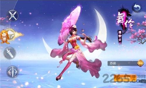 轩辕圣墟手游官方版下载,轩辕圣墟,中国风手游,修仙手游