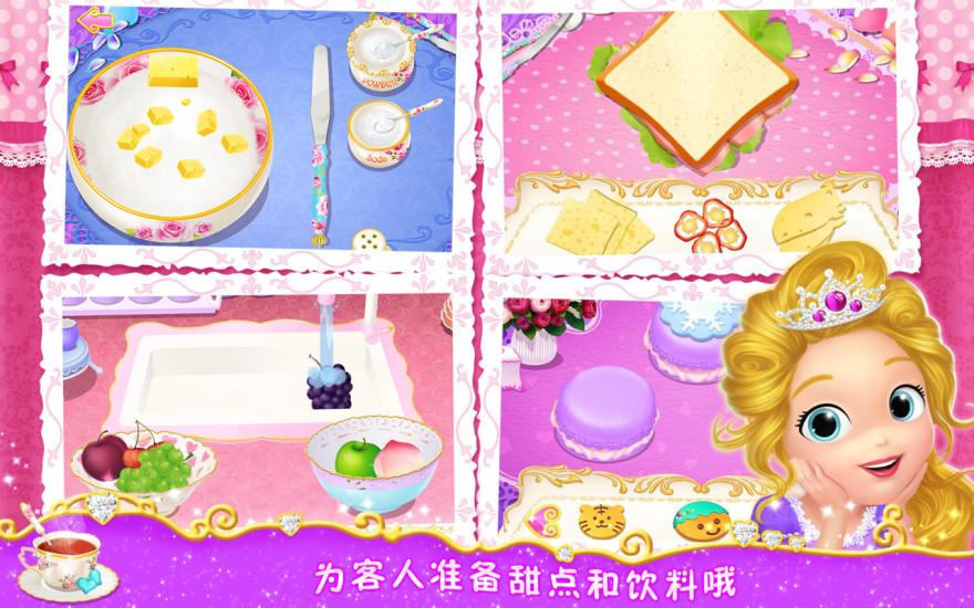 莉比小公主的茶话会内购破解版下载,莉比小公主的茶话会,莉比小公主