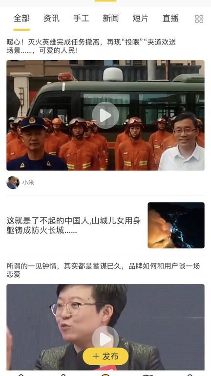 德云祥app下载,德云祥,生活app,服务app