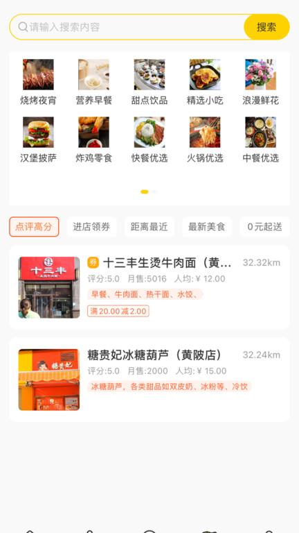 德云祥app下载,德云祥,生活app,服务app