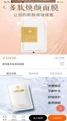 乐淘云商最新版下载