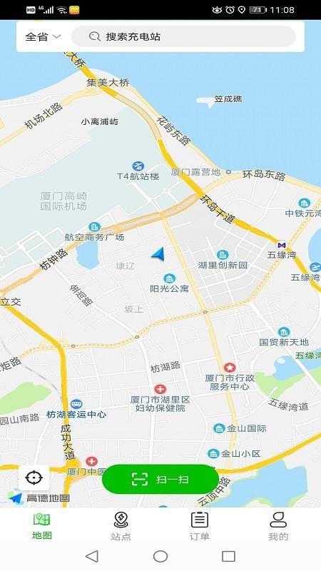 三晋智充app下载,三晋智充安卓版