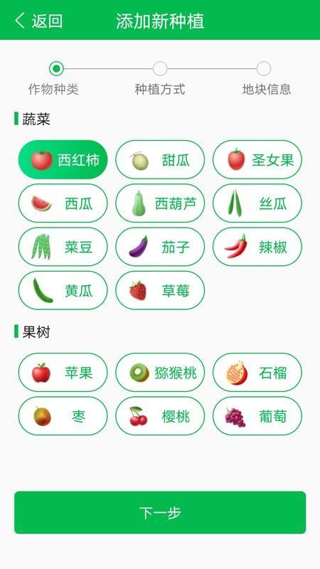 友耕app下载,友耕安卓版