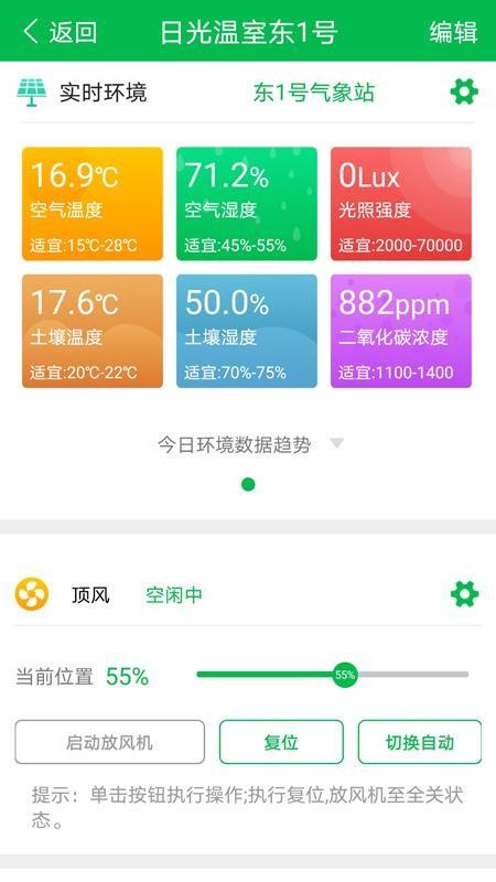 友耕app下载,友耕安卓版