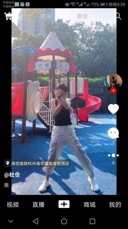 社仓app下载,社仓安卓版