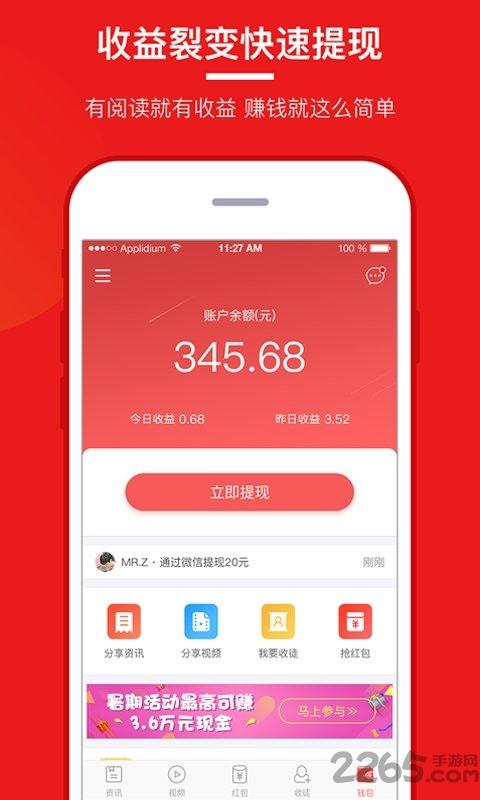咔咔赚app下载,咔咔赚,赚钱app