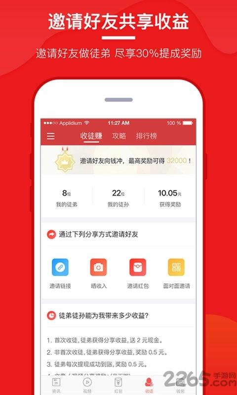 咔咔赚app下载,咔咔赚,赚钱app