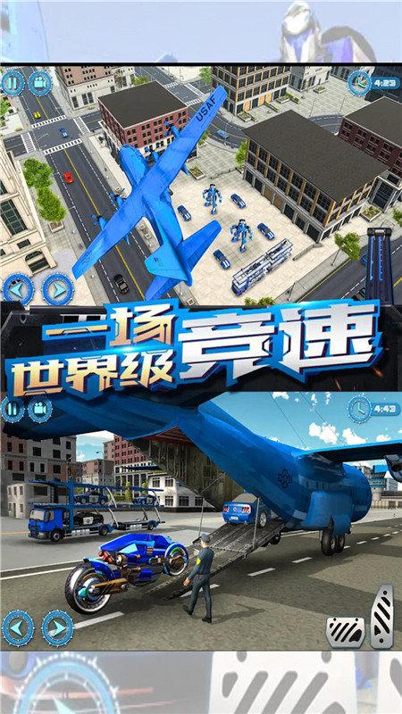 变形装甲运输冒险游戏下载,变形装甲运输,运输游戏,装甲游戏