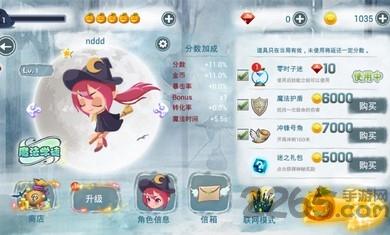 魔力跑跑内购破解版下载,魔力跑跑,休闲游戏,跑酷游戏