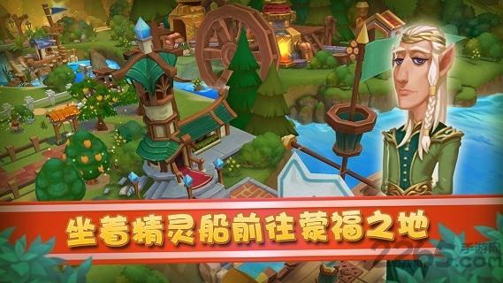 魔法小镇最新版本下载,魔法小镇,模拟游戏,经营游戏