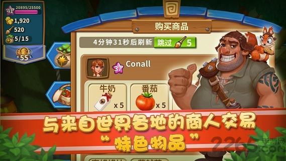 魔法小镇最新版本下载,魔法小镇,模拟游戏,经营游戏