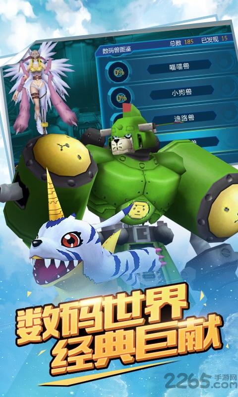 超究极体进化满v版下载,超究极体进化,二次元手游,数码宝贝手游