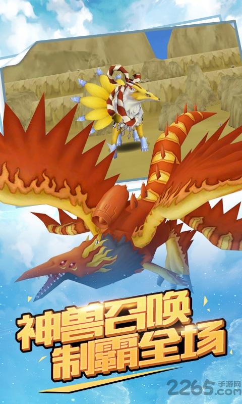 超究极体进化满v版下载,超究极体进化,二次元手游,数码宝贝手游