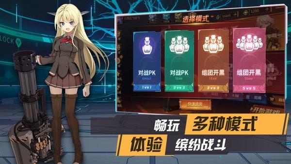 枪械少女游戏下载,枪械少女,射击游戏,枪战手游