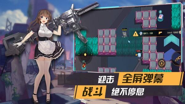 枪械少女游戏下载,枪械少女,射击游戏,枪战手游