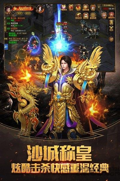 中州传世手游官方版下载,中州传世,传奇手游,冒险手游
