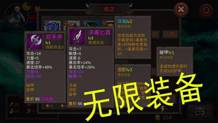 开局一把剑内测版下载,开局一把剑,闯关游戏,地牢游戏,冒险游戏
