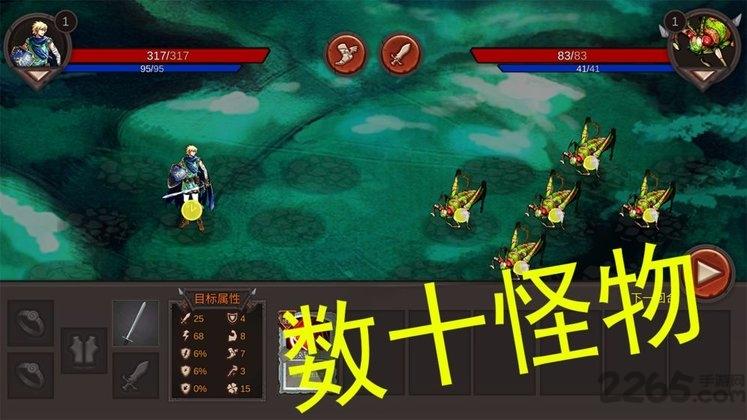 开局一把剑内测版下载,开局一把剑,闯关游戏,地牢游戏,冒险游戏