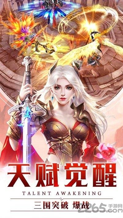 众神之域小米版下载,众神之域,魔幻手游,小米手游