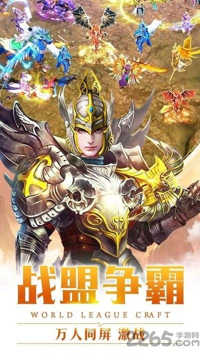 众神之域小米版下载,众神之域,魔幻手游,小米手游
