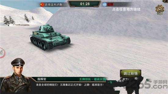 战场机器手游下载,战场机器,策略手游,战争手游